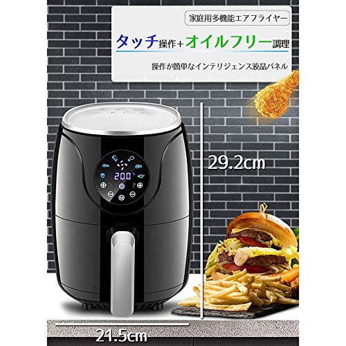 Amazon.co.jp: ノンフライヤー スリムDX液晶大容量2.4L日本仕様 ☆温度